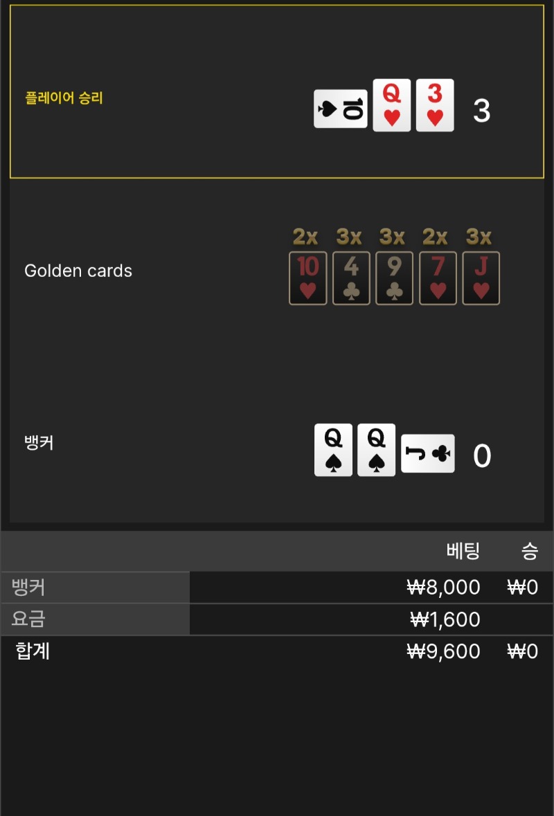 풍바패