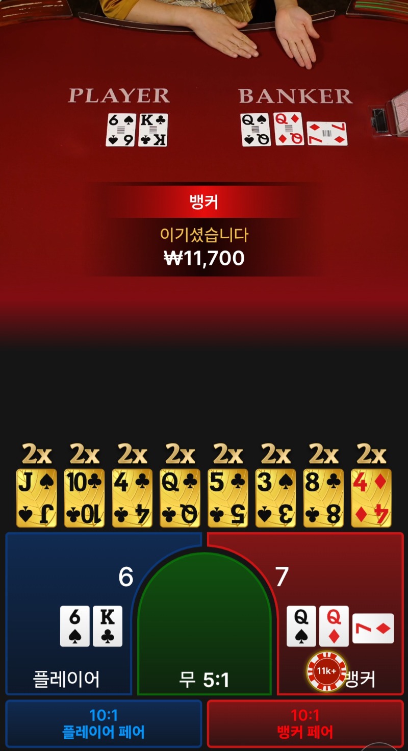 번영승