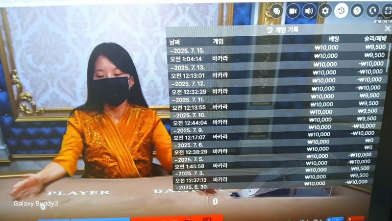 바카라 소액 과 보조개
