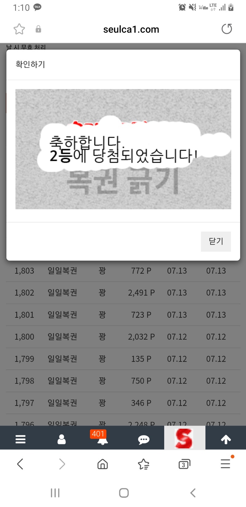 와~~펭아펭아!! 이거봐봐!!