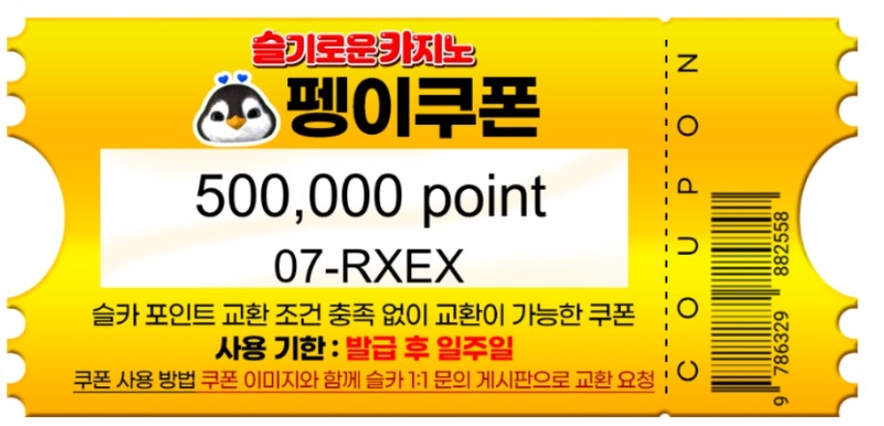 펭이 추천 맥스기념 선물 감사!!