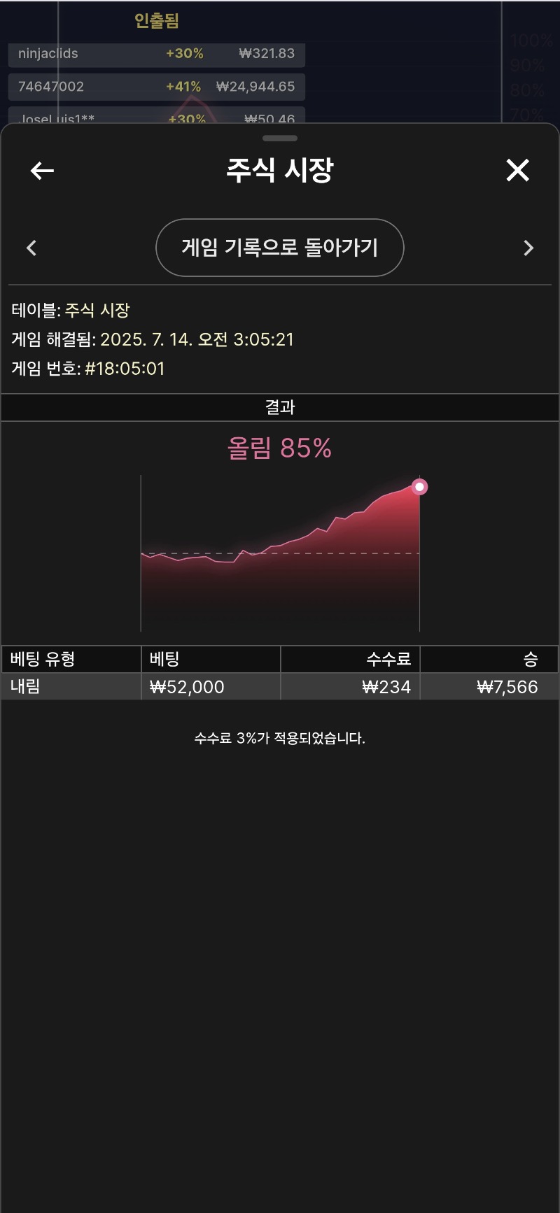 바카라 잠깐~