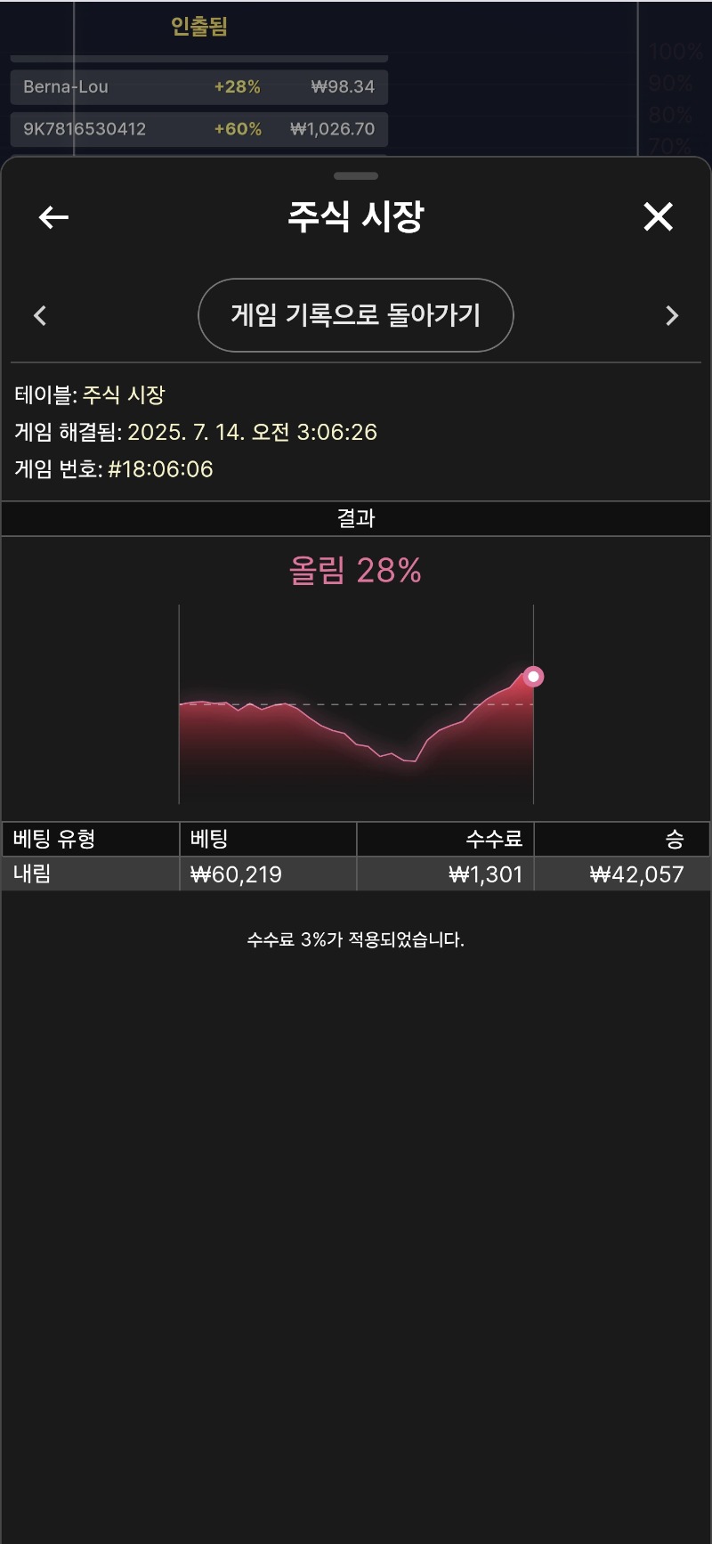 바카라 잠깐 ~