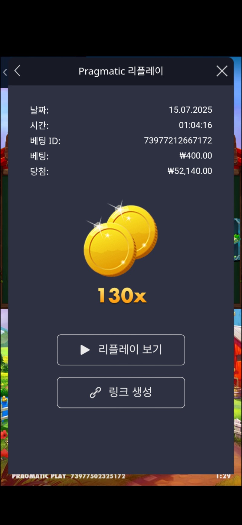 투위티 하우스 130배
