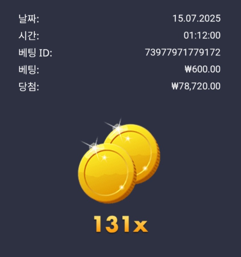 슈가×131