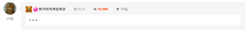 출석체크 합니다