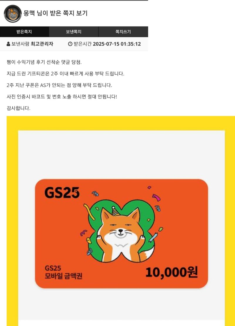 휴가복귀버프 펭이수익기념 편쿱!