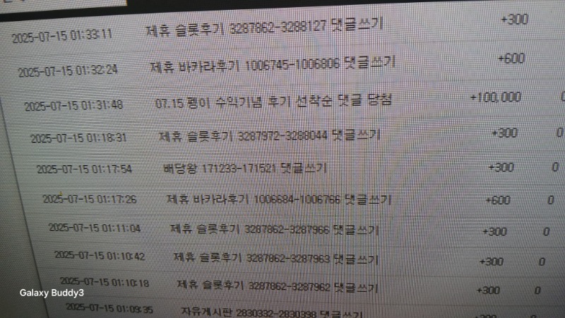 펭이님 수익 기념 슬포ㅋㅋㅋㅋㅋ