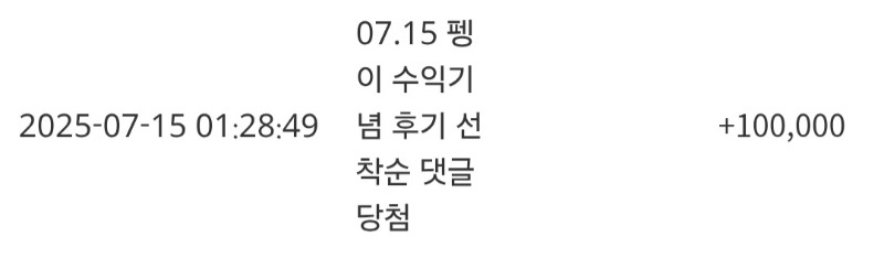 펭펭펭 ~~~