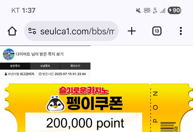 펭쿱