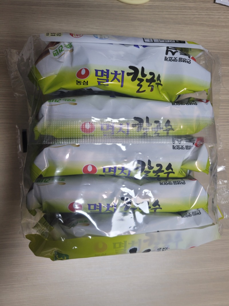 칼국수가 너무 먹고싶은데 문연곳이없어서 아쉬운대로ㅋㅋ