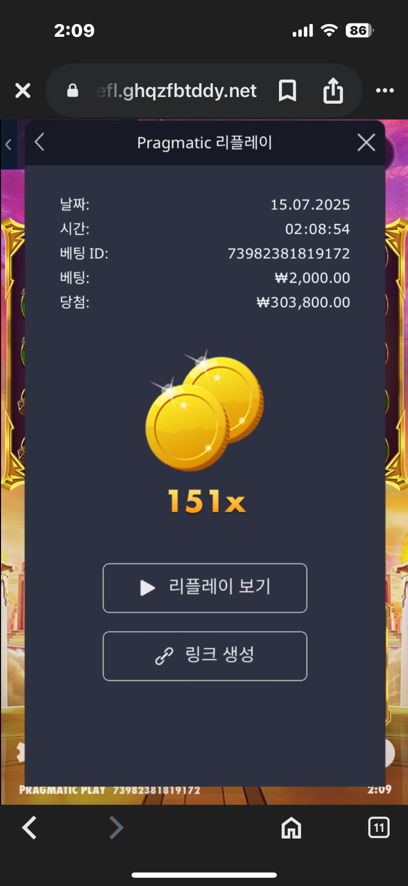 할천151배