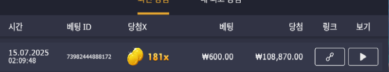 골든에이지 181배