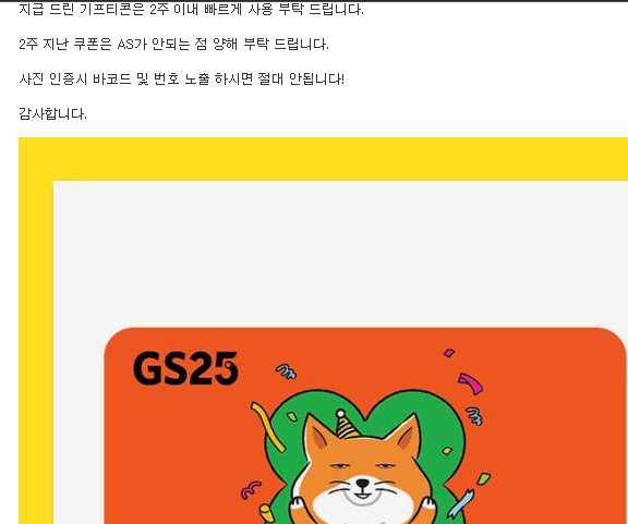 펭귀니형 복귀빵 오2맥스 축하해 ㅅㅅ 고마워 편쿱 !