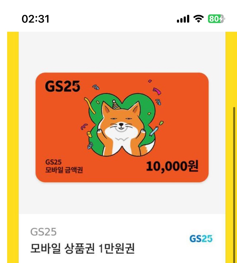 펭구루야~~고마옹
