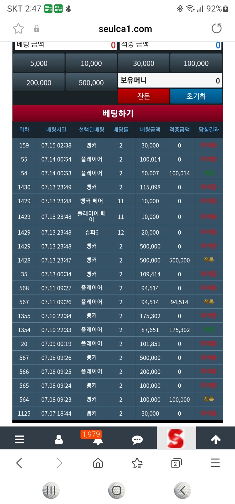 이렇게 틀릴수도 있다니