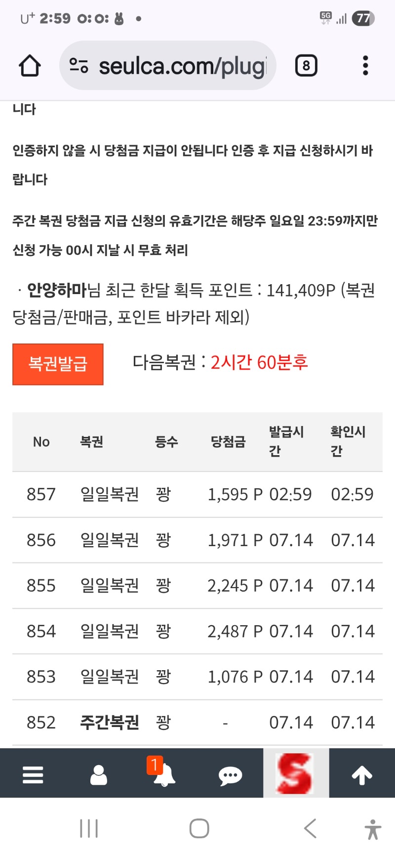 또 지나가네ㅠ