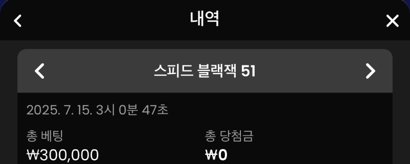bet 30 tie