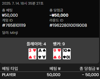 박아라와의 승부 3