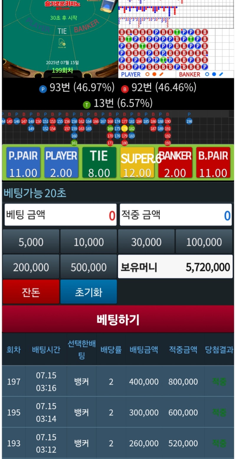 쫍찔하게 슬포올리기~