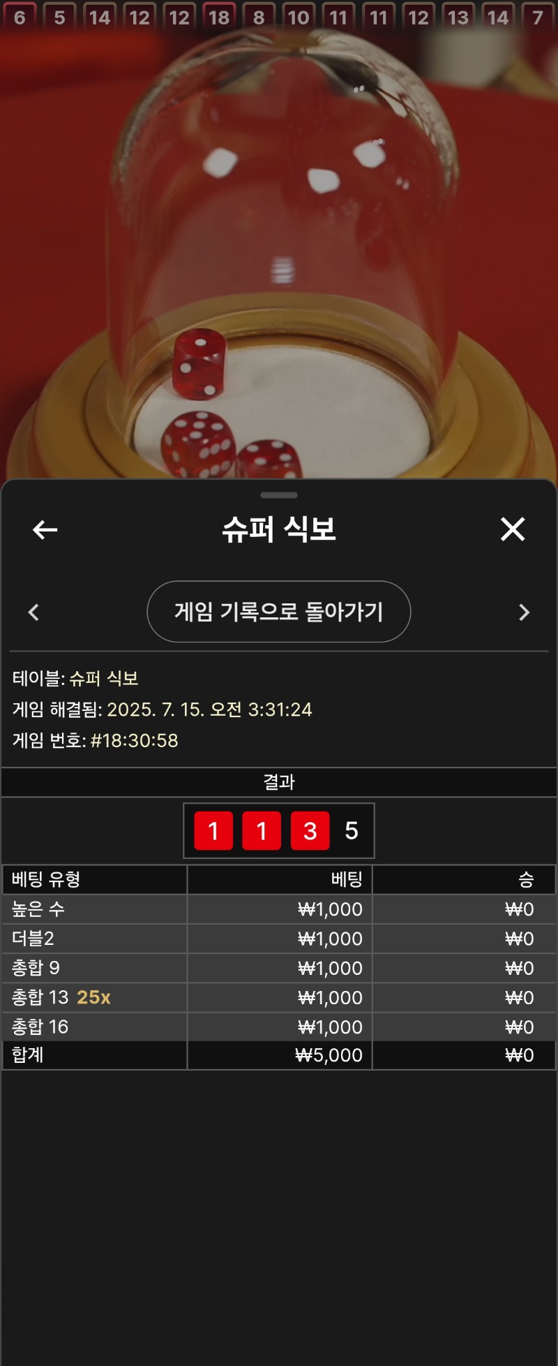 시안 식보1