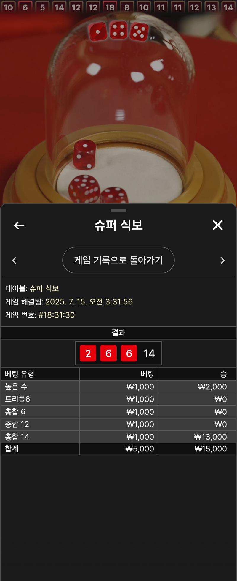 시안 식보2