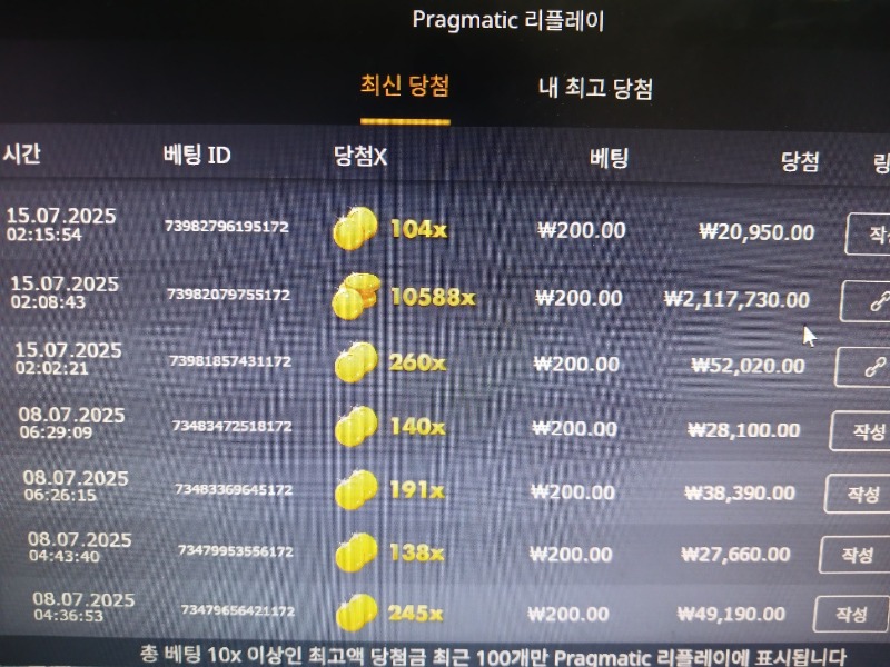 건담