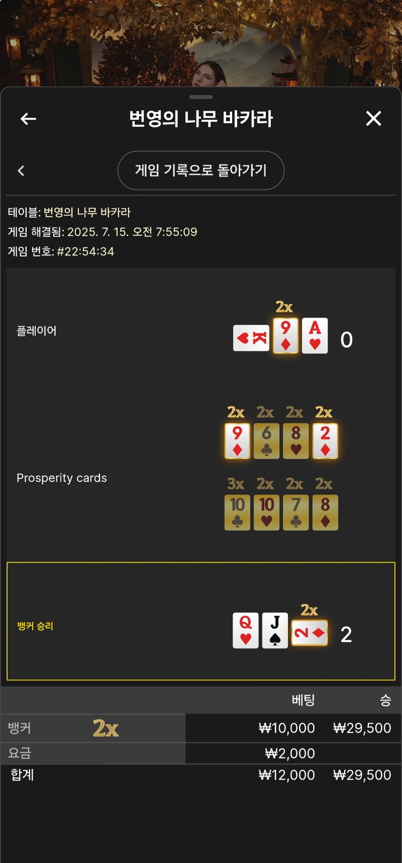 번영 소액 3
