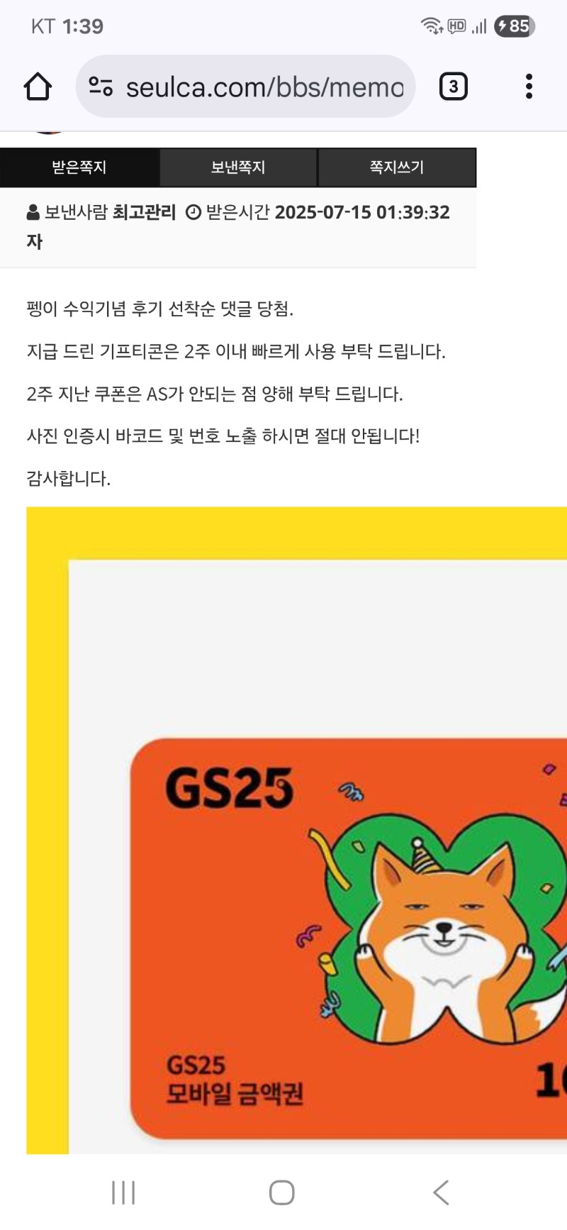 펭이수익기녬  쿠폰~~