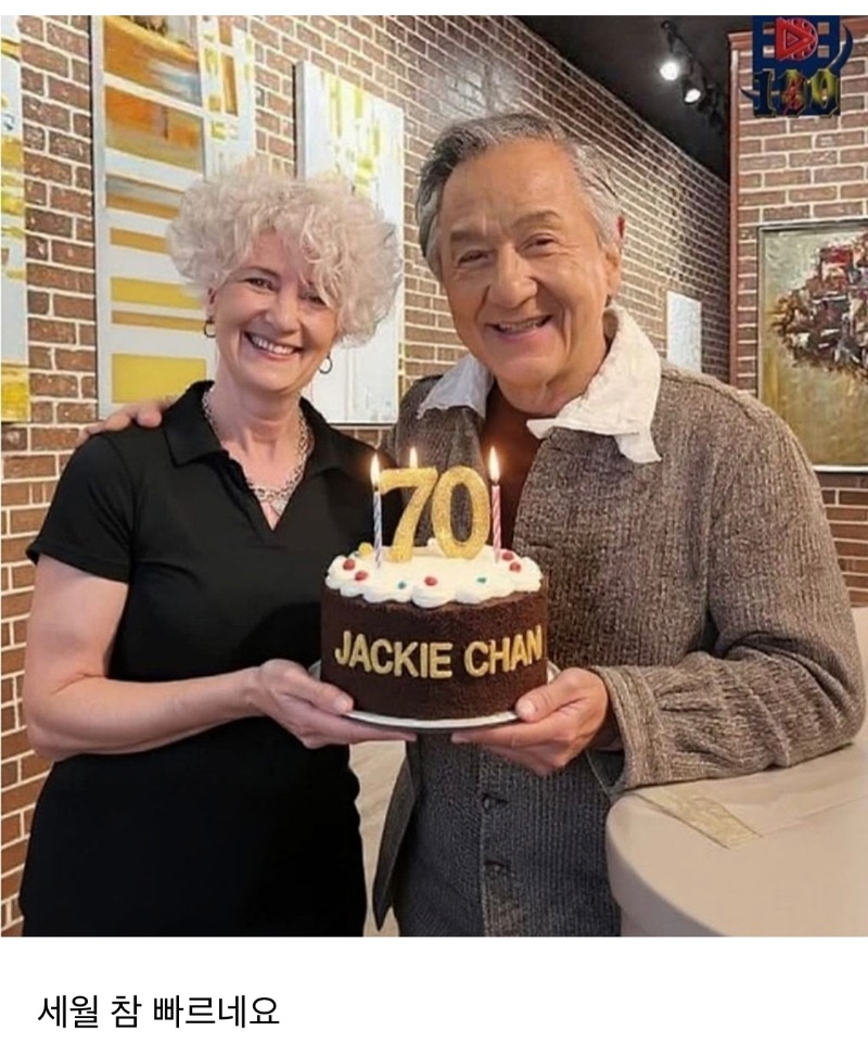 올해 70살 성룡 근황