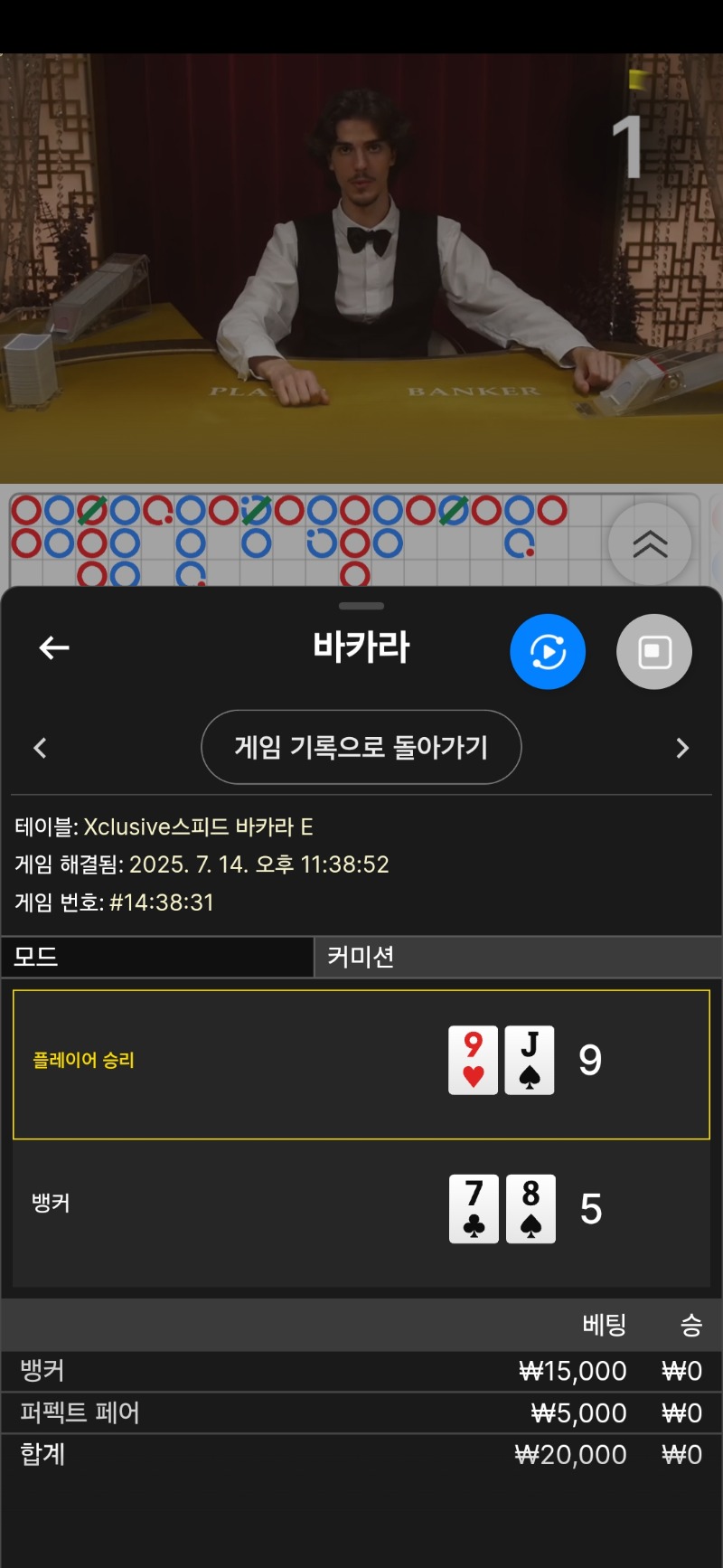 바카라 패