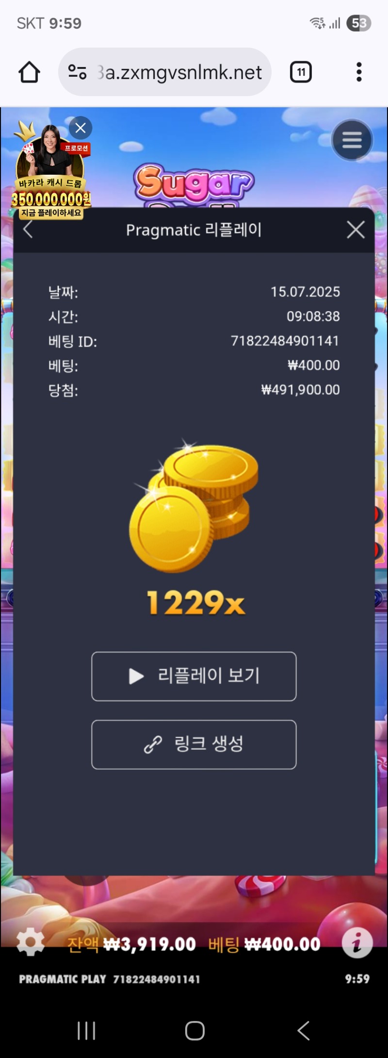 슈천1229배