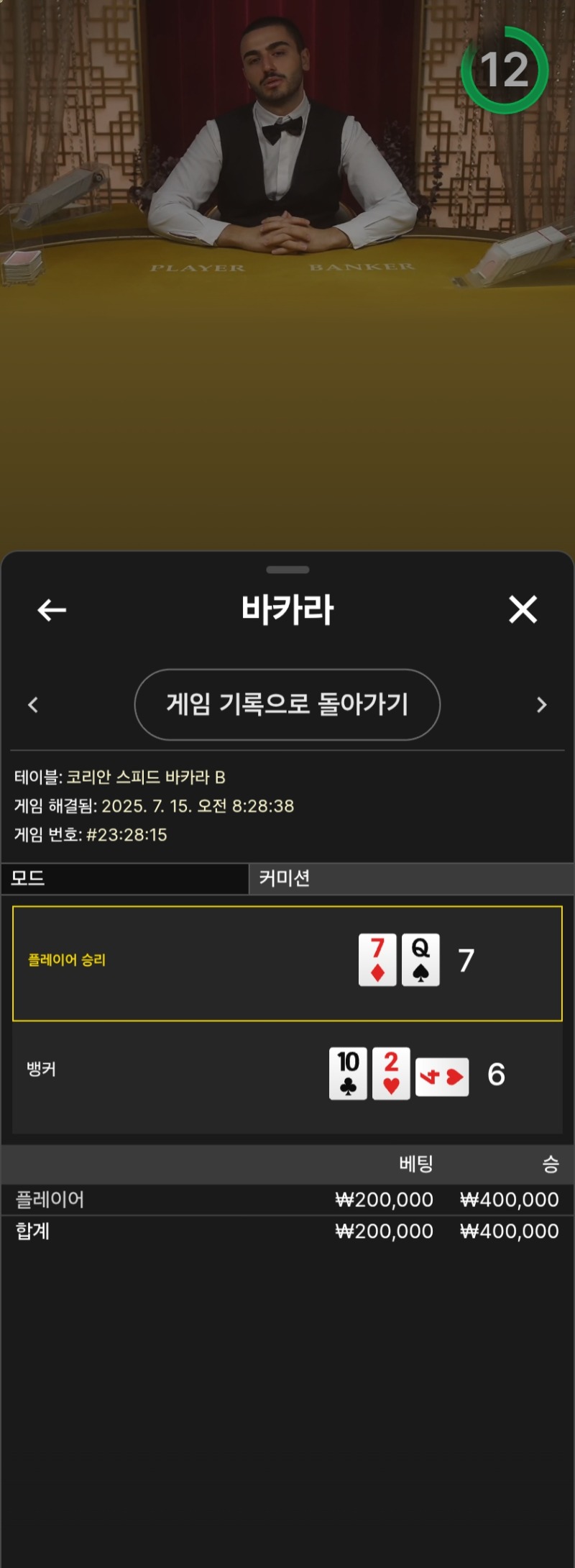 모닝카라~~좋네