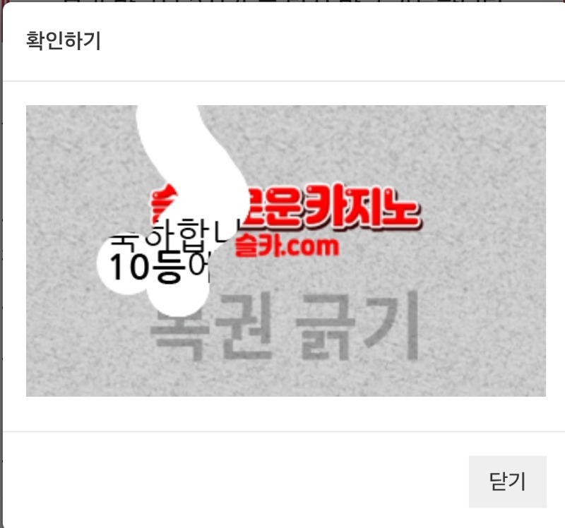 일복당첨~