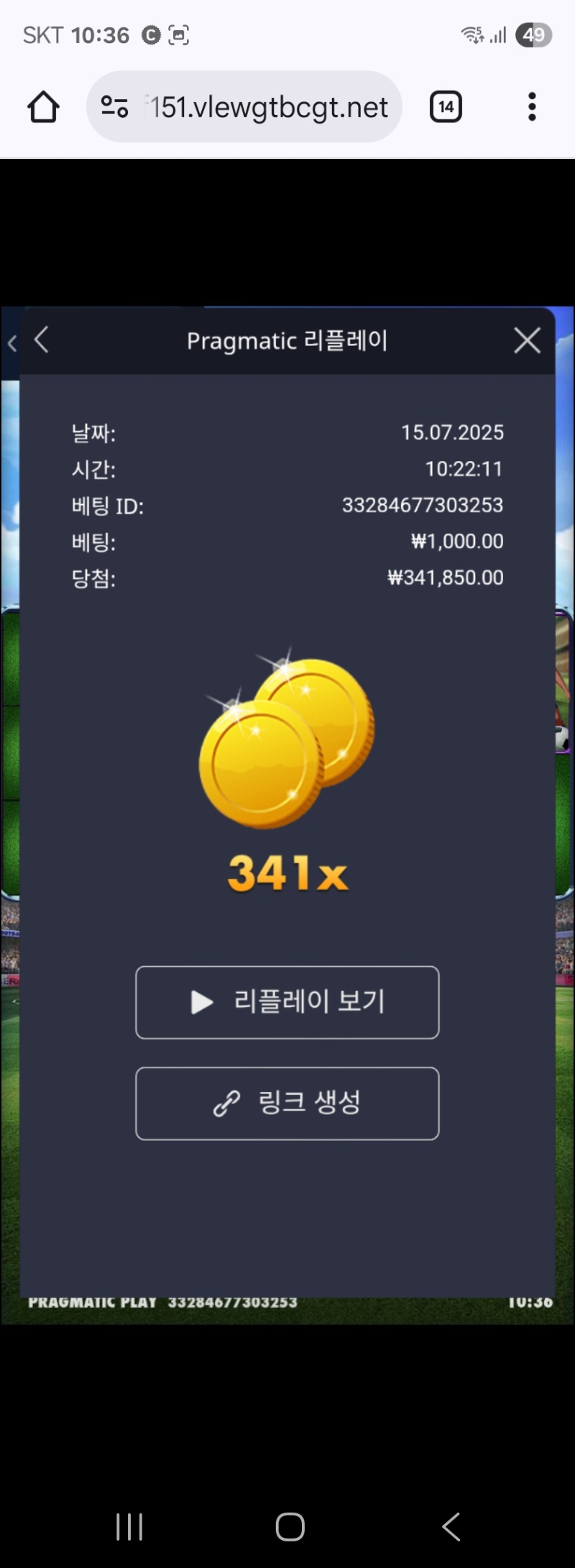 축구341배