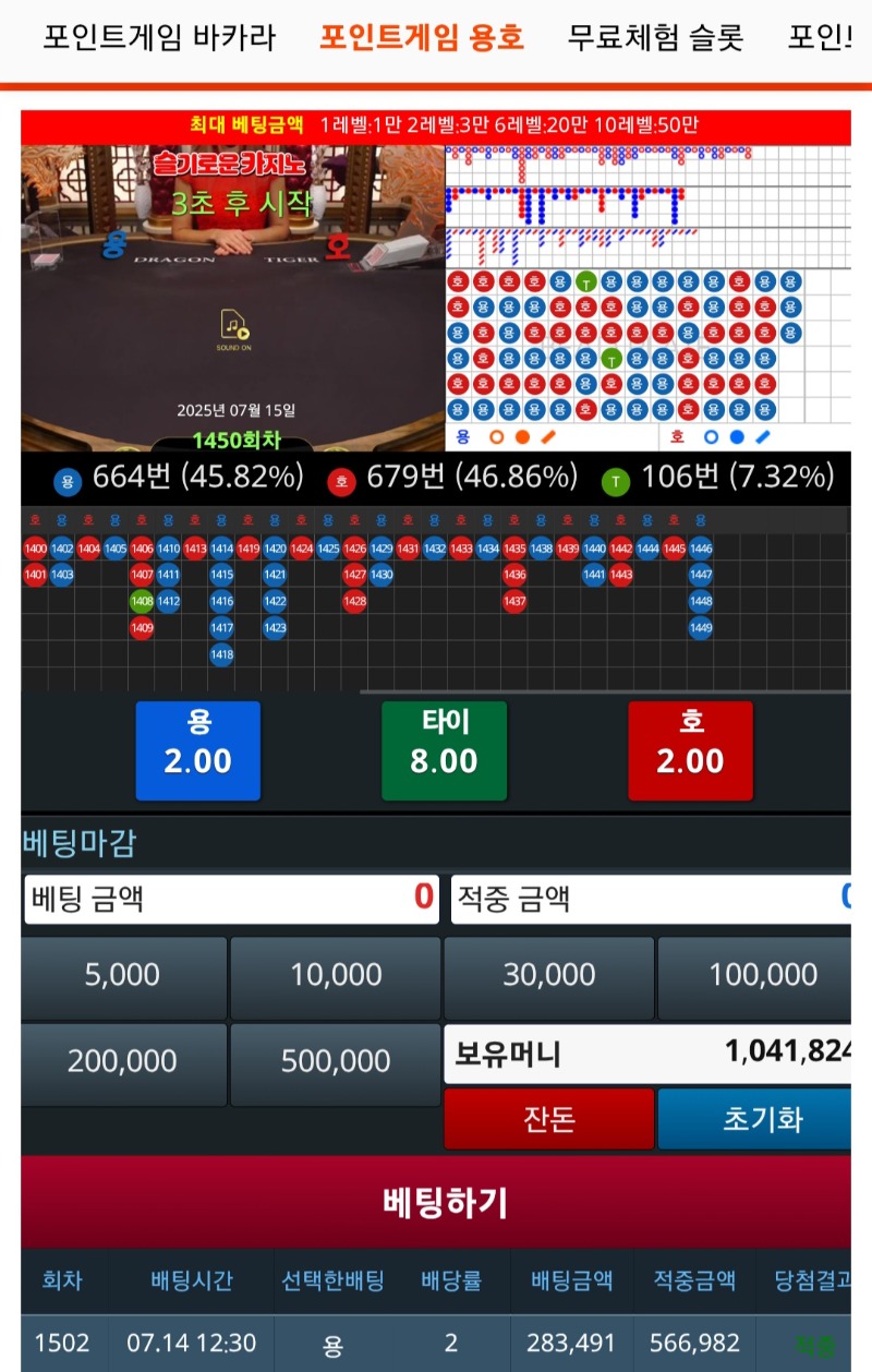 슬카라,슬용호 단도 2일차인증ㅎㅎ