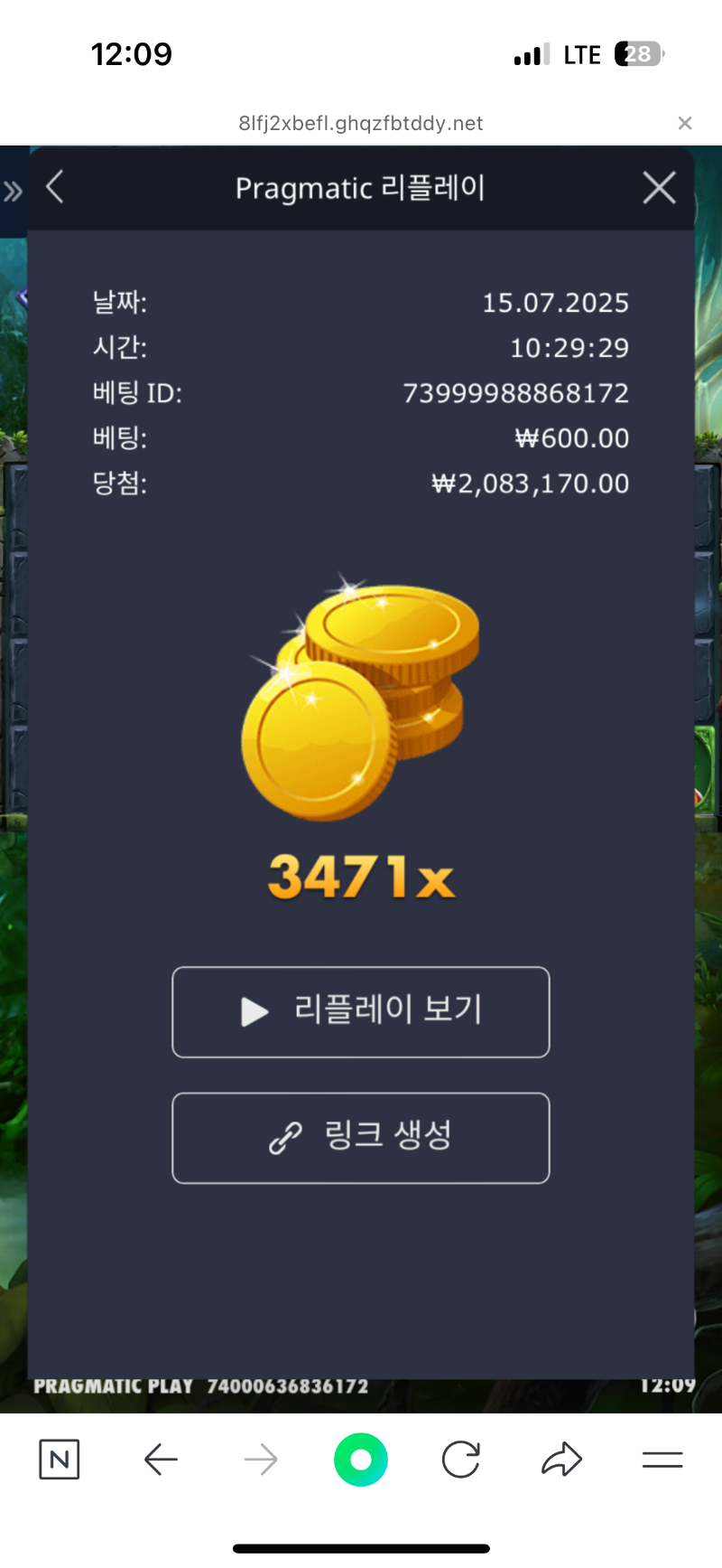 멀린 3471배