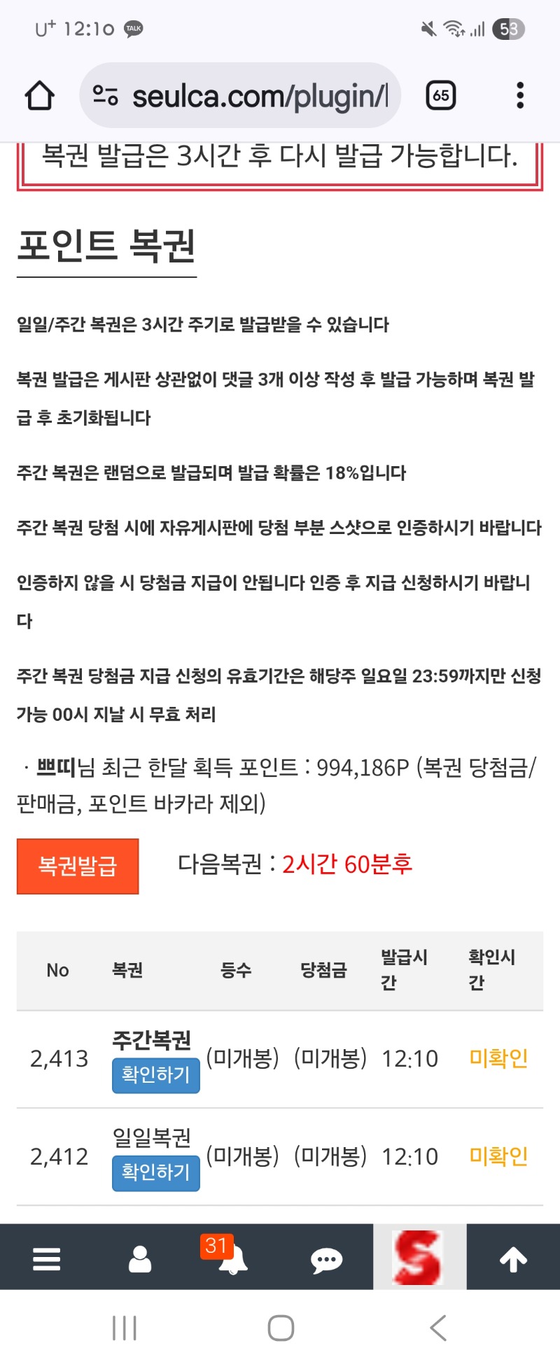 쌍복이 또~~~~