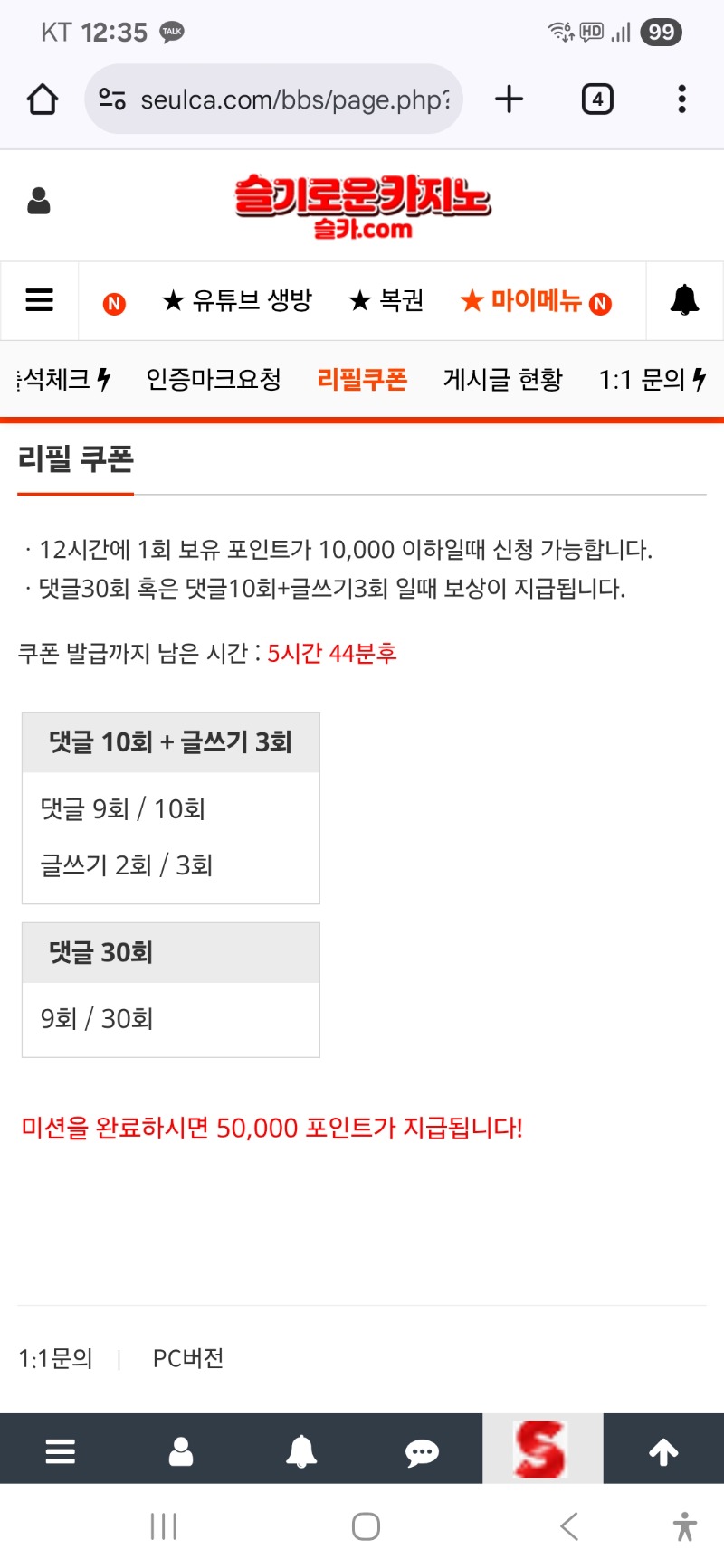 이모님 서비스 팍팍