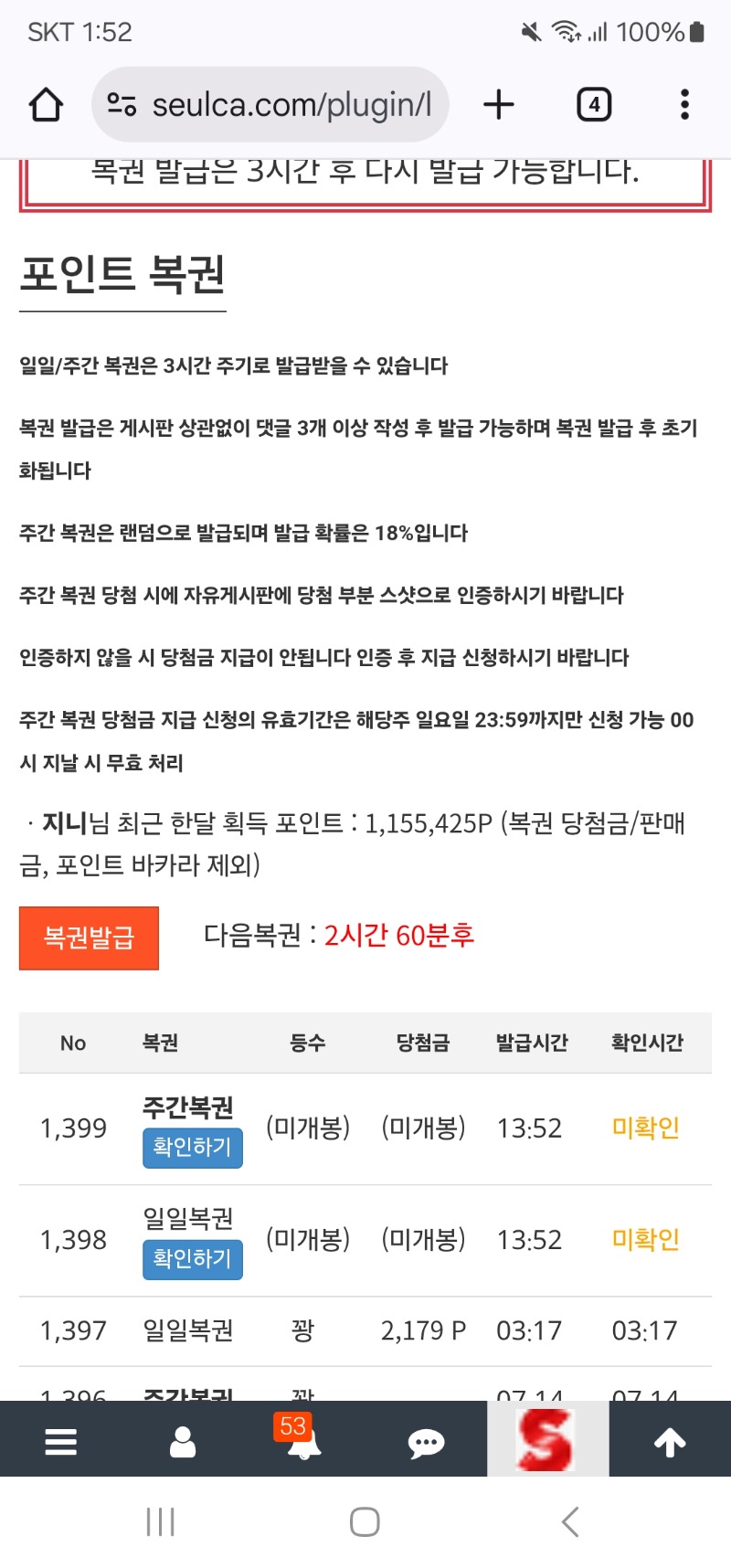기다리던  주복이가 왓읍니다!!