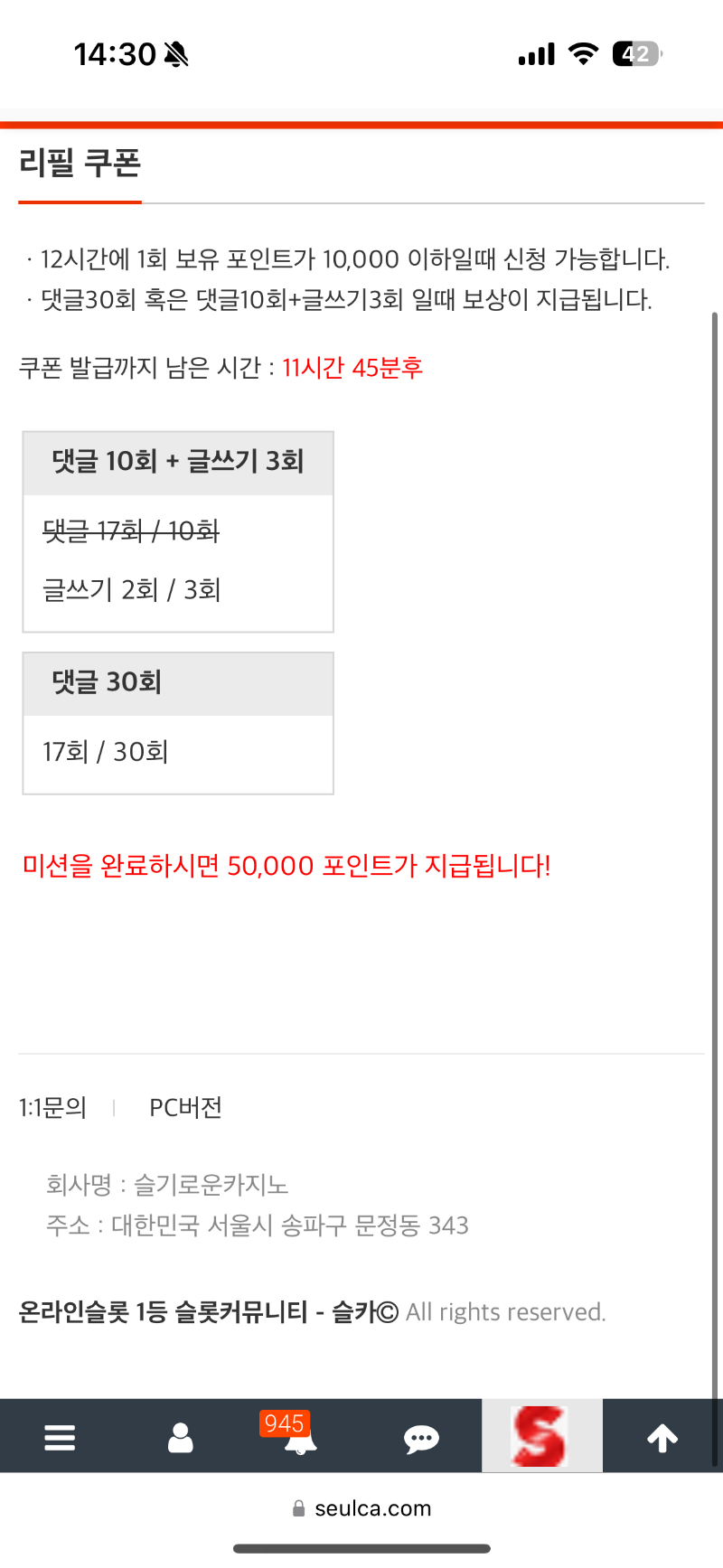 리필요청해봐요