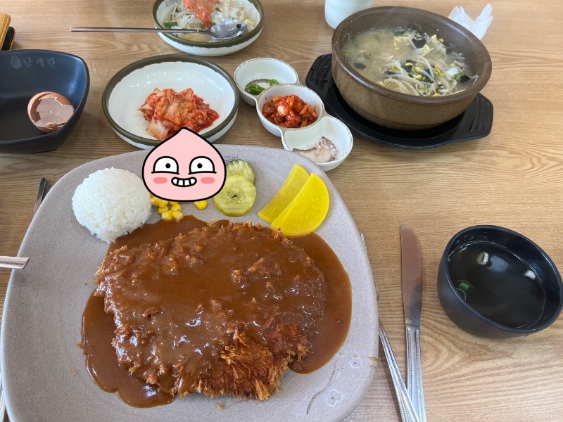 점심먹은거이제올리네