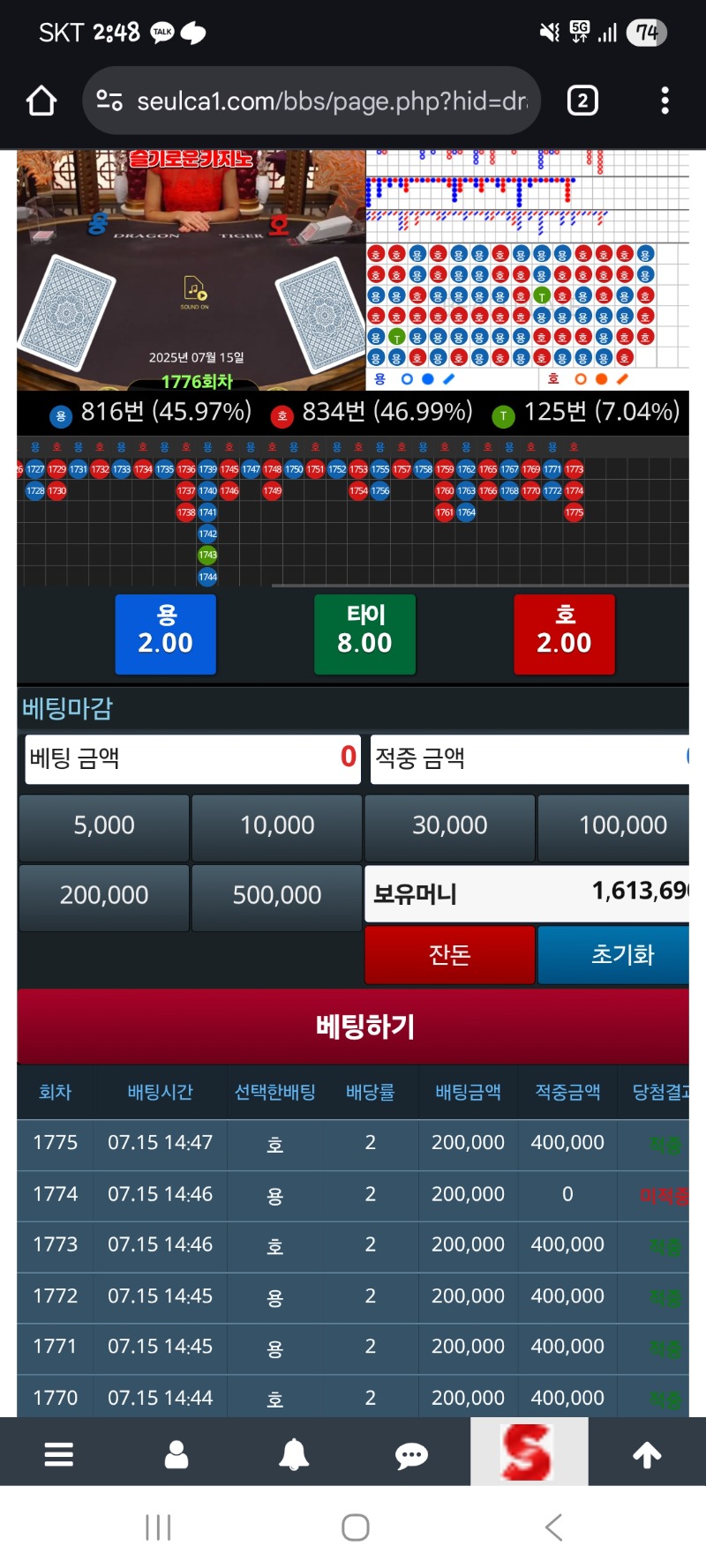 슬용호 현장지원가기전에..한판