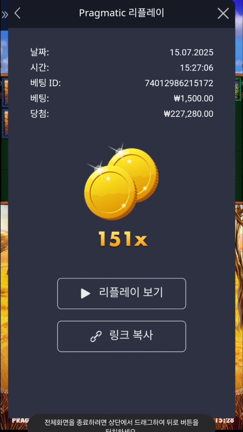 그라메151