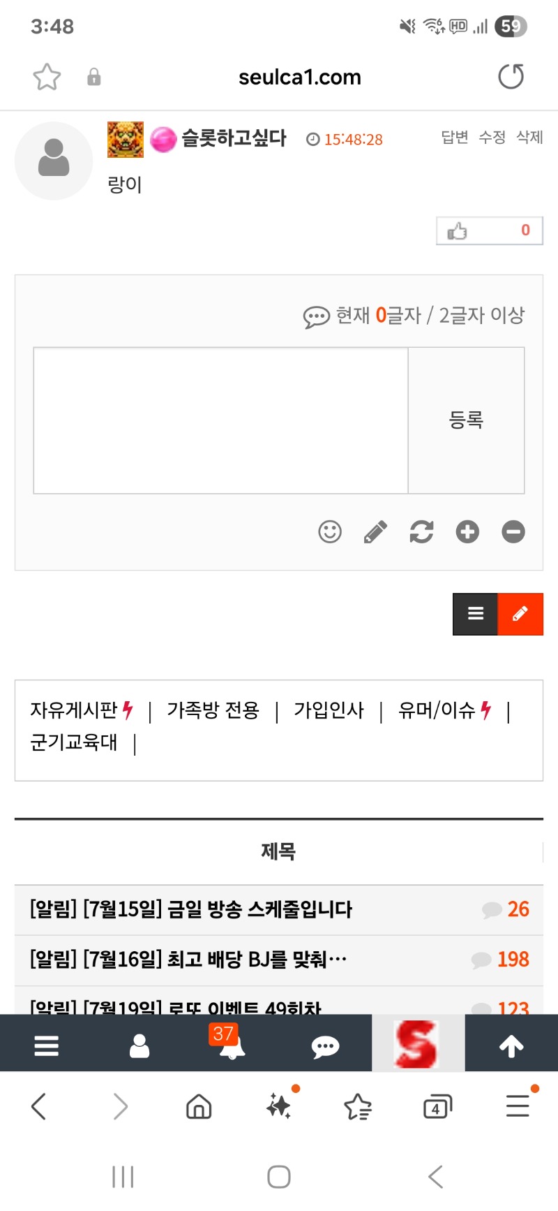 미니형난 투표들 하셨죠? 잊지마세요