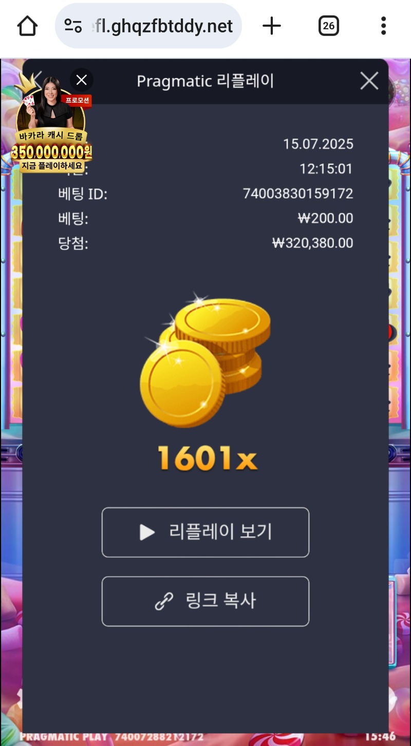 슈천1601배