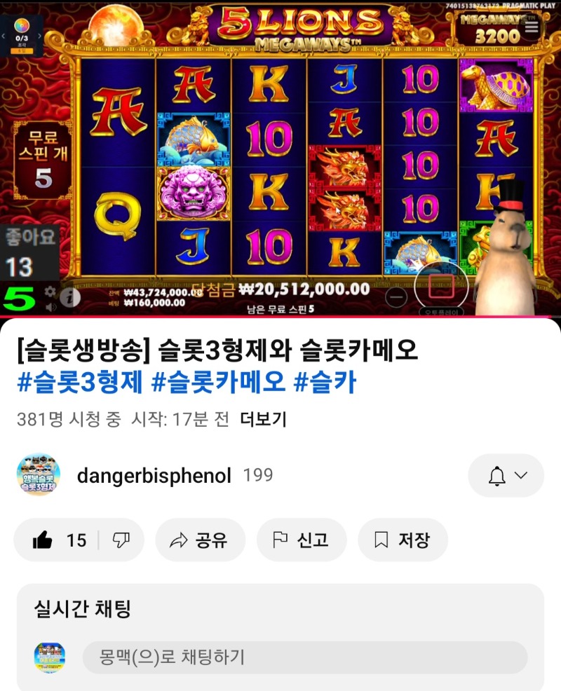 똥 마뉘아 비벼출근~!