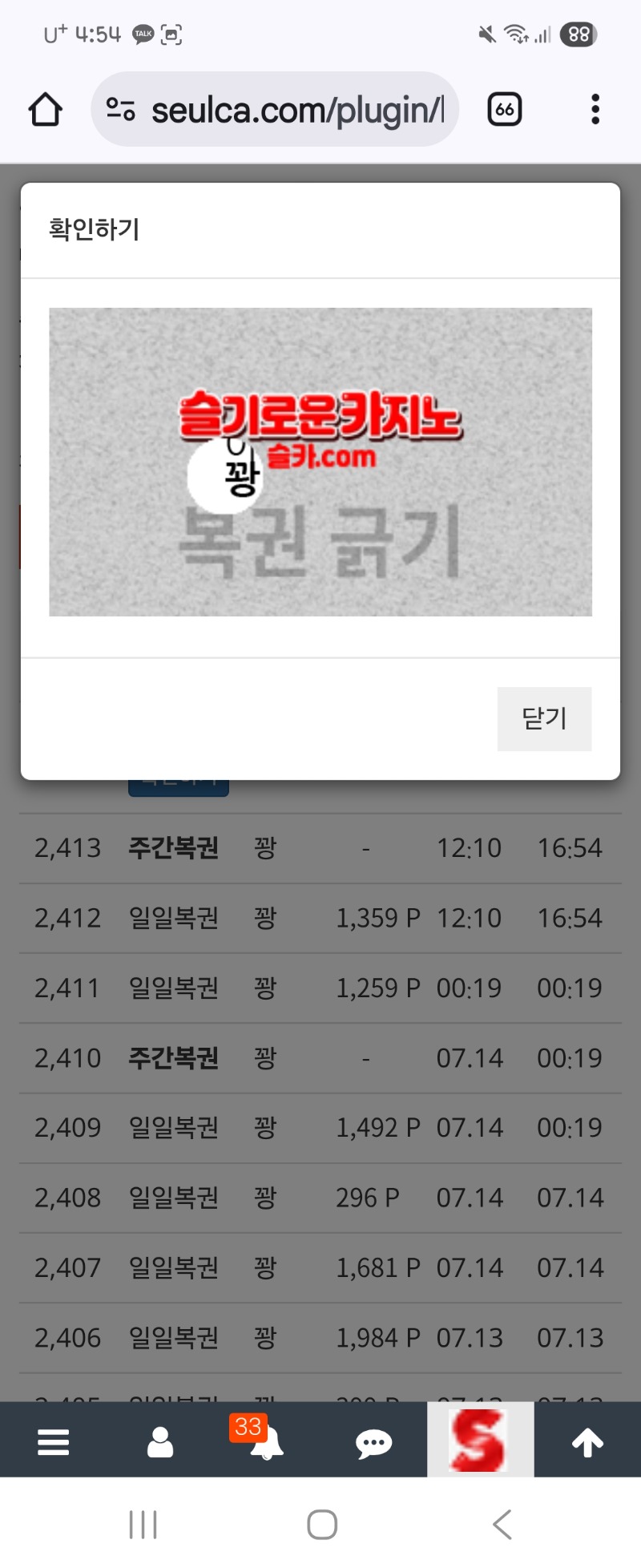 주복 그냥 팔껄ㅠㅠ