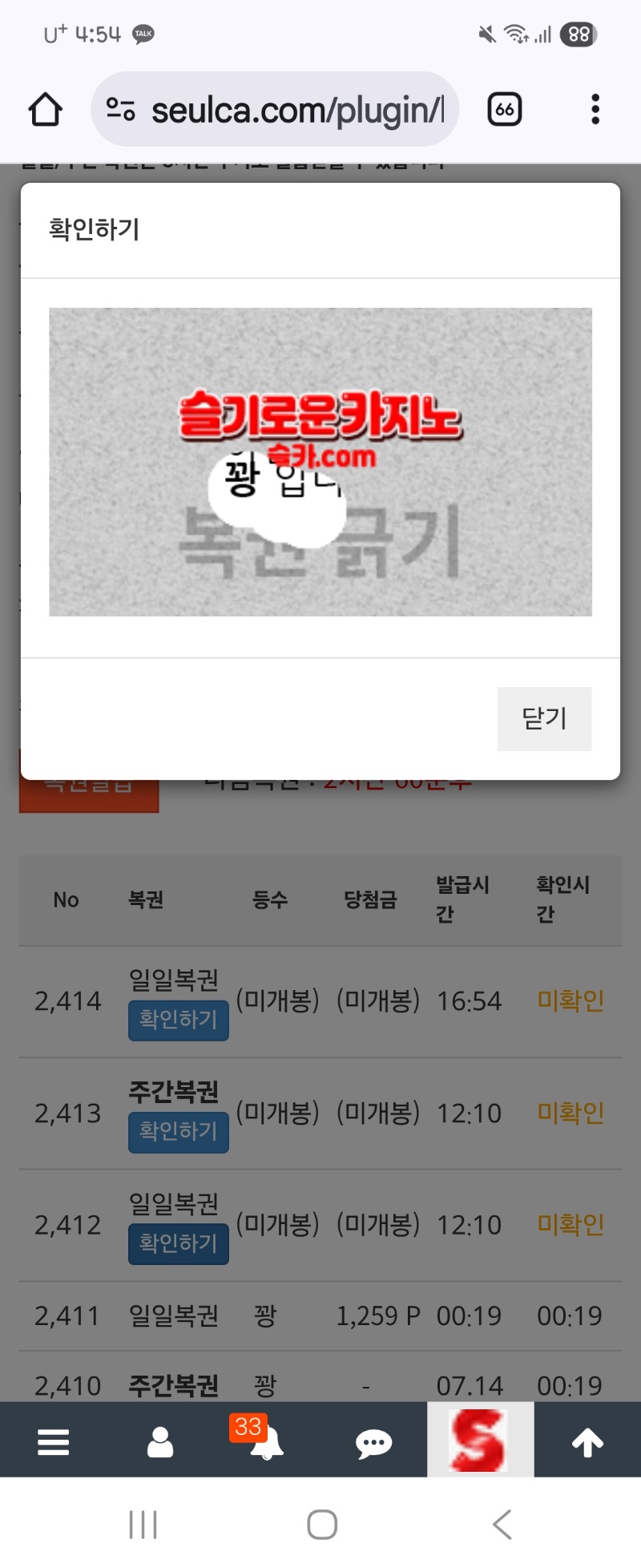 주복 그냥 팔껄ㅠㅠ