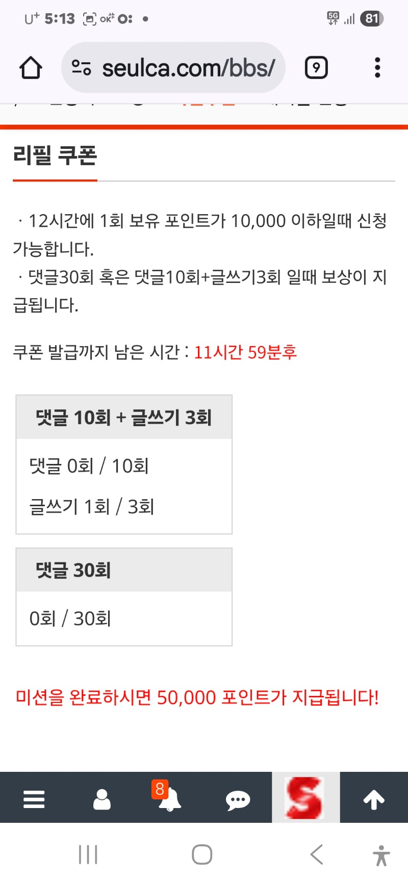 아 오늘은 이집 안들리려고 했건만 ㅠ